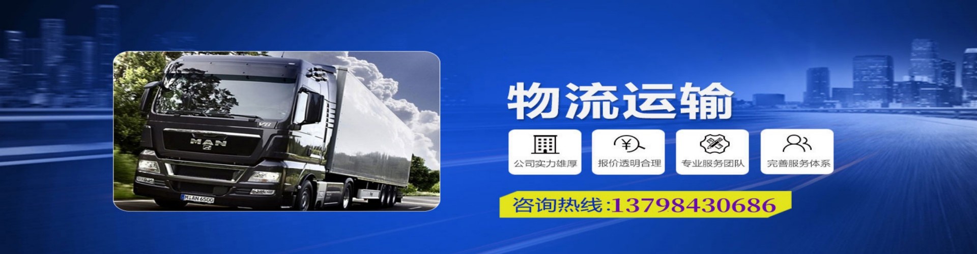 绥芬河市到香港物流公司,绥芬河市到台湾快递公司，绥芬河市澳门货运公司